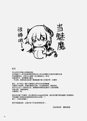 第20頁圖