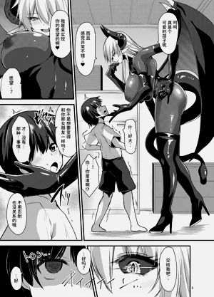 第4頁圖