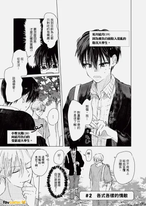 第26頁圖