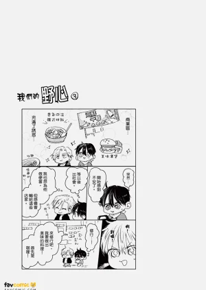 第88頁圖