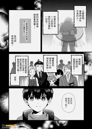 第116页图