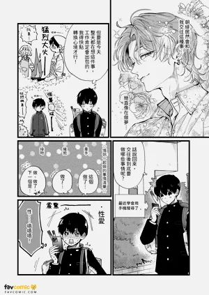 第146页图