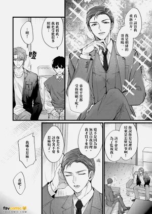 第196页图