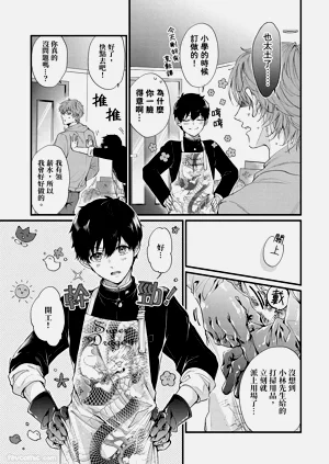 第26页图