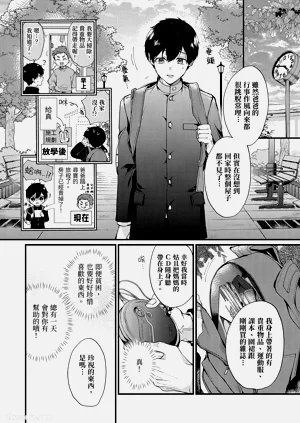 第3页图