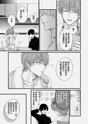 第30页图