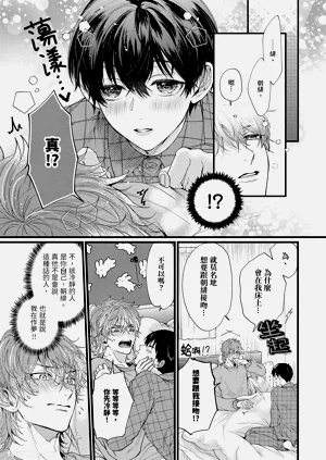 第76页图