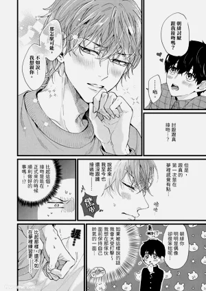 第77页图
