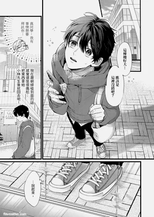第86页图