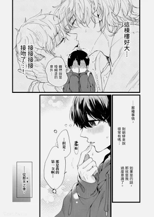 第87页图