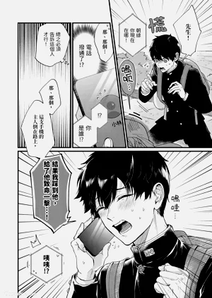 第9页图