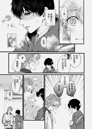 第90页图