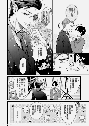 第97页图