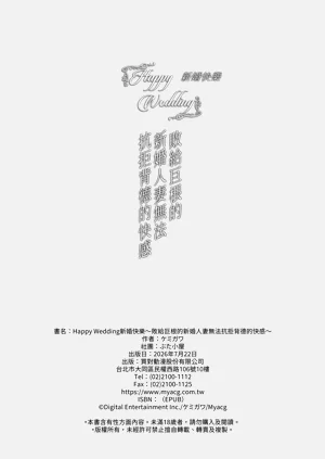 第58页图