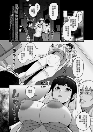 第8页图