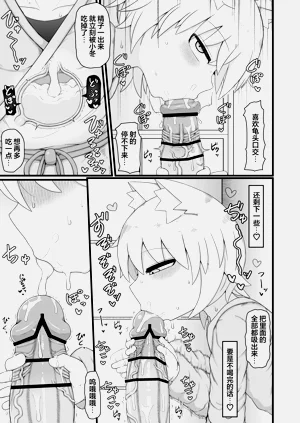 第10页图