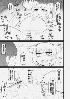 第102页图