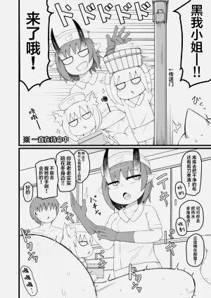 第103页图