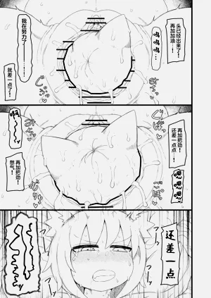 第106页图