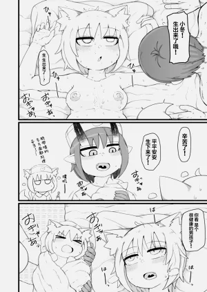 第109页图
