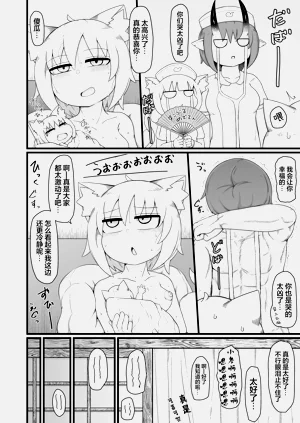 第111页图