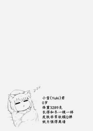 第112页图