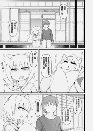 第114页图
