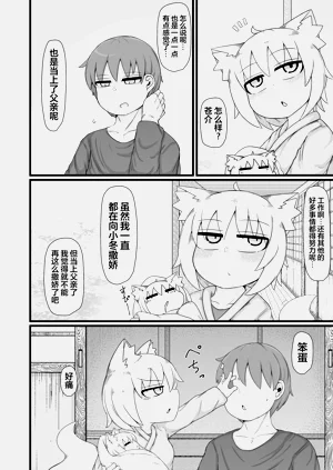 第115页图