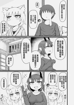 第16页图