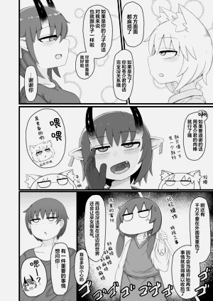 第17页图