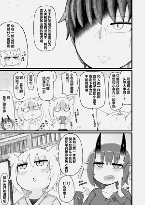 第18页图