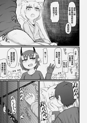 第22页图