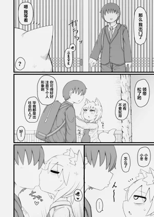 第27页图
