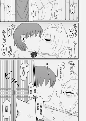第28页图