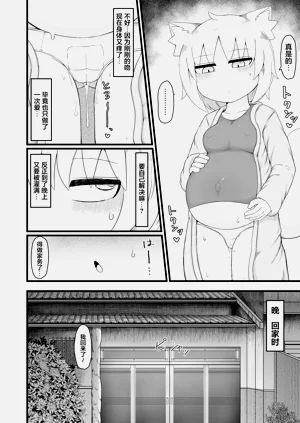 第29页图