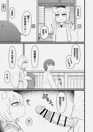 第30页图