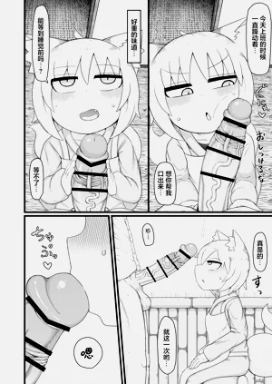第31页图