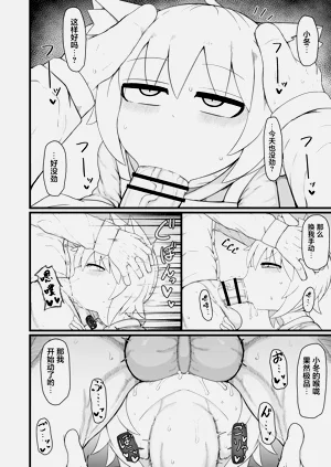 第33页图