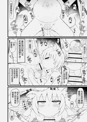 第47页图