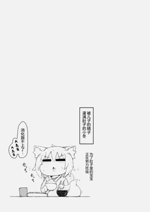 第50页图