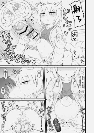 第54页图