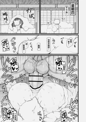 第56页图