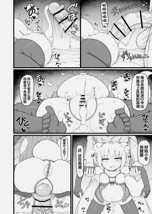 第67页图