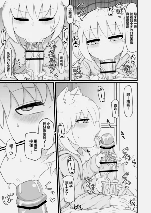 第8页图