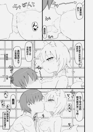 第82页图