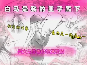 第2页图