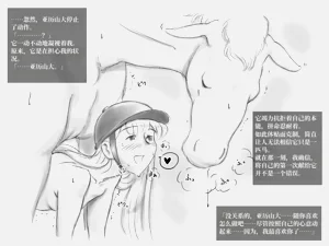 第38页图