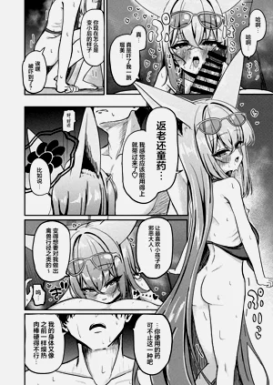 第14頁圖