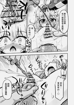 第13頁圖