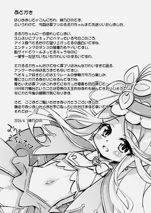 第25頁圖